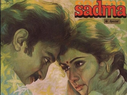 Sridevi Absolute Best role in Sadma and win filmfare at age of 20 | बॉलीवुड को 'सदमा' देकर 20 साल की उम्र में श्रीदेवी ने जीता था फिल्मफेयर, 37 साल पहले आज ही के दिन रिलीज हुई थी फिल्म