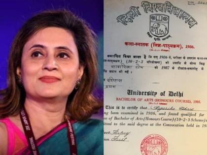 TMC Sagarika Ghosh posted her BA degree with 'first class' on social media, challenged PM Modi to do the same | TMC सागरिका घोष ने सोशल मीडिया पर पोस्ट की अपनी 'प्रथम श्रेणी' से पास बीए की डिग्री, पीएम मोदी को भी दी ऐसा करने की चुनौती