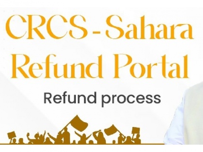 Sahara Refund Trapped money started getting through Sahara Refund did you get your amount Know how to check refund | Sahara Refund: सहारा रिफंड के जरिए मिलने लगा फंसा हुआ पैसा, क्या आपको मिली आपकी रकम? जानें रिफंड चेक करने का तरीका