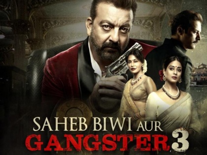 Sanjay Dutt starrer film Saheb Biwi Aur Gangster 3 new song baba is back released | Saheb Biwi Aur Gangster 3: गैंगस्टर बनकर लौटे 'संजय दत्त', बोले- 'बाबा इज बैक.. आया तेरा बाप..'