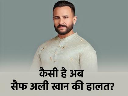 Saif Ali Khan Stabbed live news Saif is undergoing treatment in Lilavati Hospital first surgery completed second issue | Saif Ali Khan Stabbed: लीलावती अस्पताल में चल रहा सैफ का इलाज, पहली सर्जरी पूरी; दूसरी जारी Saif Ali Khan Stabbed live news Saif is undergoing treatment in Lilavati Hospital first surgery completed second issue | Saif Ali Khan Stabbed: लीलावती अस्पताल में चल रहा सैफ का इलाज, पहली सर्जरी पूरी; दूसरी जारी