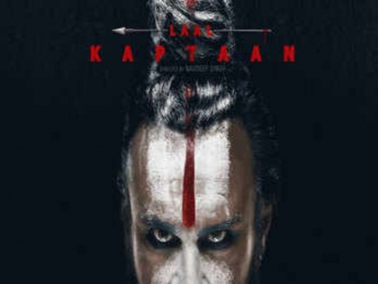 saif ali khan to play vengeful naga sadhu in his upcoming film lal kaptaan. | बॉलीवुड एक्टर सैफ अली खान की नई फिल्म 'लाल कप्तान' का फर्स्ट लुक हुआ रिलीज, फैंस के उड़ा देगा होश