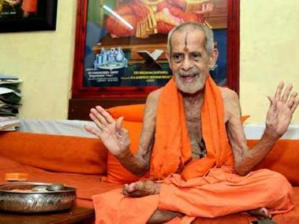 Karnataka: State honours given to Pejavara Mutt Seer Vishwesha Teertha Swami,  BS Yediyurappa was present | कर्नाटकः पेजावर मठ के प्रमुख विश्वेश तीर्थ स्वामी की राजकीय सम्मान के साथ आखिरी विदाई, सीएम येदियुरप्पा भी पहुंचे 