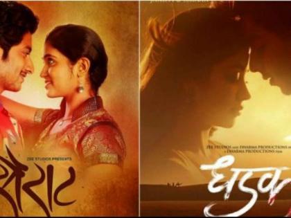 Dhadak movie Or Sairat: Do we really need to release these type of movies | Blog: आखिर 'सैराट' या 'धड़क' जैसी फिल्मों की क्या जरुरत है ?