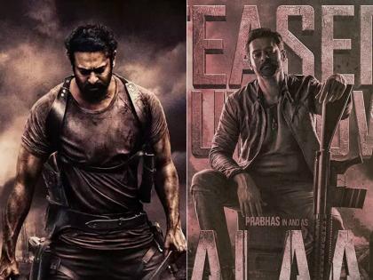 Salaar Teaser: प्रभास की फिल्म 'सालार' का टीजर रिलीज, फिल्म दो पार्ट में होगी रिलीज