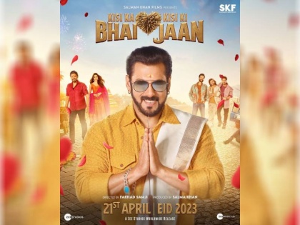 Kisi Ka Bhai Kisi Ki Jaan box office prediction Salman Khan film could open at 18 crore | 18 करोड़ से ओपनिंग कर सकती है सलमान खान की फिल्म 'किसी का भाई किसी की जान', जानें ट्रेड एक्सपर्ट्स की राय