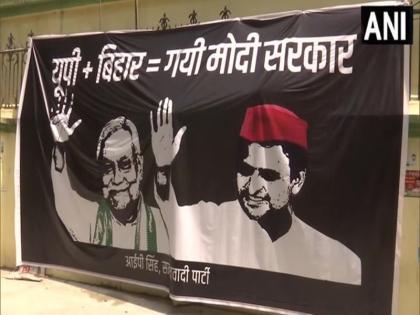 samajwadi party put banner in support of bihar cm nitish kumar in sp party office lucknow see photo | "यूपी+बिहार= गयी मोदी सरकार", नीतीश कुमार के समर्थन में सपा कार्यालय के बाहर लगा बैनर