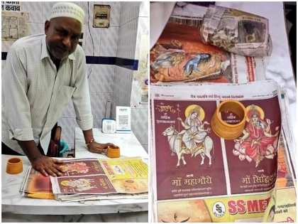 sambhal UP Man Sells Chicken On Paper With Photo Of Hindu God Goddess Arrested | हिंदू देवी-देवता की तस्वीर छपे कागज पर चिकन बेच रहा था शख्स, शिकायत के बाद पुलिस पहुंची तो चाकू से किया हमला, गिरफ्तार