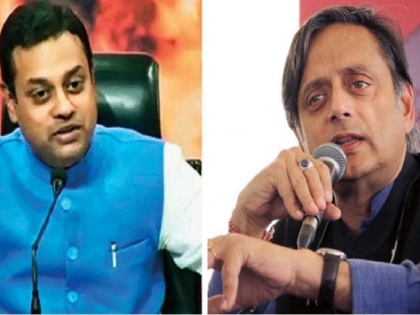 Shashi Tharoor suggested to cancel Republic Day celebrations, Sambit Patra gave this answer | शशि थरूर ने दिया गणतंत्र दिवस समारोह रद्द करने का सुझाव, तो BJP प्रवक्ता संबित पात्रा ने दिया ये जवाब