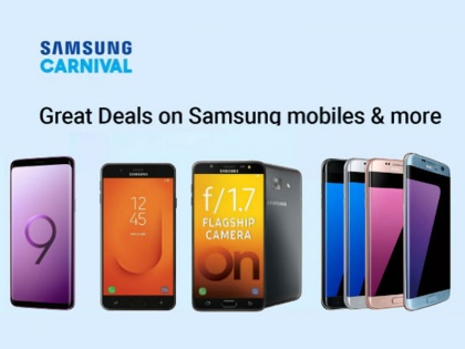 Samsung Carnival on Flipkart: Discount Offers on Galaxy S8, S8 Plus, Galaxy On Nxt, Galaxy J3 Pro and other appliances | Flipkart पर शुरू हुआ Samsung Carnival, सैमसंग के इन स्मार्टफोन्स पर मिल रहा 12,000 रुपये तक छूट