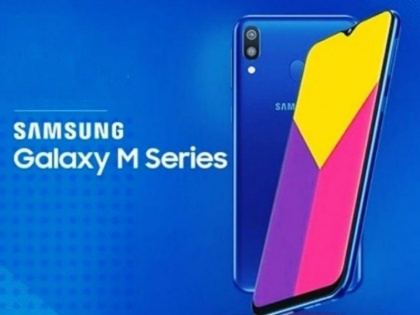 Samsung Galaxy M20 Flash sale today at 12PM on Amazon: Price, Specification and features | Samsung के बजट स्मार्टफोन Galaxy M20 की आज सेल, फोन पर मिल रहा है 3,110 रुपये का फायदा