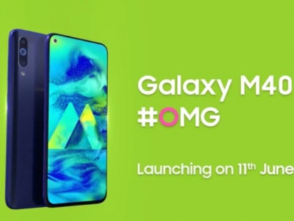 Samsung Galaxy M40 full spesifications revealed ahead of June 11 launch in India | लॉन्च से पहले Samsung Galaxy M40 वेबसाइट पर हुआ लिस्ट, कम कीमत के साथ 11 जून को भारत में देगा दस्तक