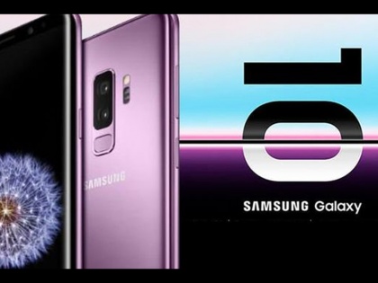 Samsung Galaxy S10 Launch Confirmed On 20th February In San Francisco, Know Features and Specifications | Samsung Galaxy S10 के लॉन्च तारीख से उठा पर्दा, ये होंगे खास फीचर्स