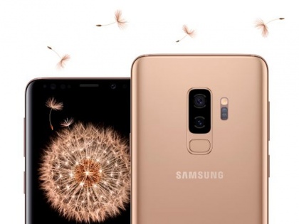 Samsung Galaxy S9 Plus Sunrise Gold Edition Launched in India | Samsung Galaxy S9 Plus का आया नया वेरिएंट, जानें कीमत
