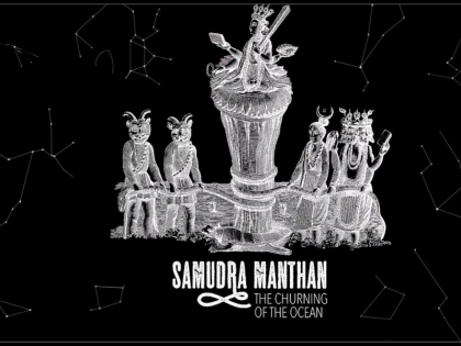 The great trailer of Samudra Manthan released | Samudra Manthan Trailer - ओम दर ब दर और रंगभूमि के निर्देशक कमल स्वरूप अब लेकर आएं हैं 'समुद्र मंथन'