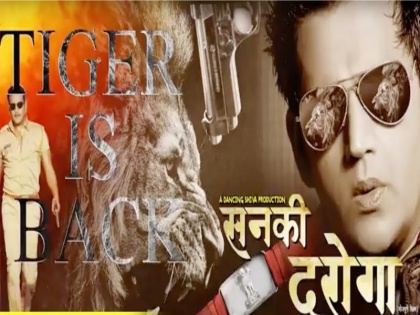bhojpuri film sanki daroga teaser released | भोजपुरी फिल्म 'सनकी दरोगा' का टीजर हुआ रिलीज, रवि किशन जल्लाद बनकर आए सामने