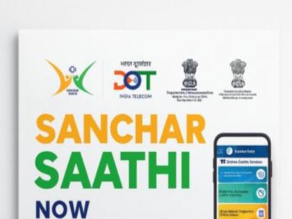 संचार साथी ऐप में क्या है खासियत, जिसे हर फोन में डाउनलोड कराना चाहती है सरकार? जानें