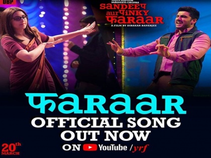 Sandeep Aur Pinky Faraar new Anu Malik song Faraar fans enjoying watch video | Sandeep Aur Pinky Faraar का पहला गाना रिलीज, अनु मलिक की आवाज सुन फैंस दे रहे ऐसे रिएक्शन