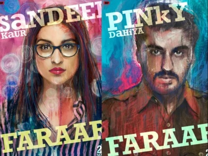 sandeep aur pinky faraar first posters out | Sandeep Aur Pinky Faraar: अर्जुन-परिणीति की 'संदीप और पिंकी फरार' का पोस्‍टर रिलीज, फ‍िर साथ नजर आएंगे 'इश्‍कजादे'