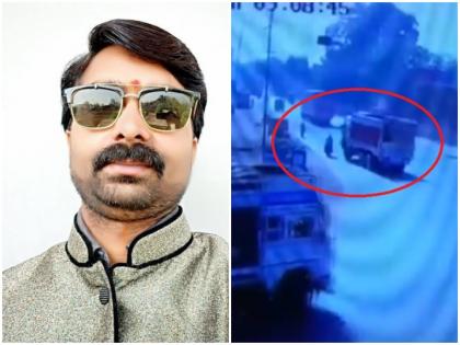 Madhya Pradesh Journalist Sandeep Sharma reporting on the sand mafia killed, CCTV footage out | मध्य प्रदेश: बालू माफिया के खिलाफ रिपोर्ट करने वाले पत्रकार की ट्रक से कुचलकर हत्या, सामने आया CCTV वीडियो