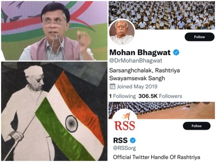 Sangh people now adopt tricolor congress Pawan Khera targets RSS-Mohan Bhagwat leaders put tiranga pictures Pandit Nehru DP | 'संघ वालों, अब तो तिरंगा अपना लो', पवन खेड़ा का RSS-मोहन भागवत पर तंज, कांग्रेसी नेता DP में लगा रहे पंडित नेहरू की तिरंगा वाली तस्वीरें