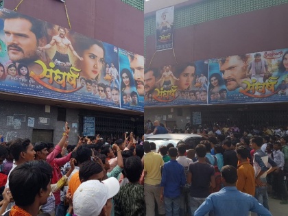 Superstar villain "Awadhesh Mishra" arrives in Bihar to promote film struggle, in this way the audience welcomes welcome | सुपरस्टार खलनायक "अवधेश मिश्रा" फिल्म संघर्ष का प्रमोशन करने पहुंचे बिहार, फैंस ने कुछ यूं किया स्वागत