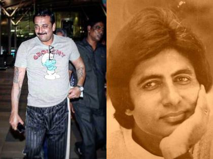 When Sanjay Dutt refused to work with Amitabh Bachchan in film Khuda Gawah | ...जब अमिताभ बच्चन के साथ काम करने के लिए संजय दत्त ने किया था मना, वजह जानकर हो जाएंगे हैरान