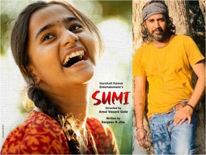 Bihar: Children's film 'Sumi' written by Sanjeev K Jha of Motihari gets National Award | बिहार: संजीव के झा की लिखी बाल फिल्म 'सुमी' को मिला नेशनल अवार्ड