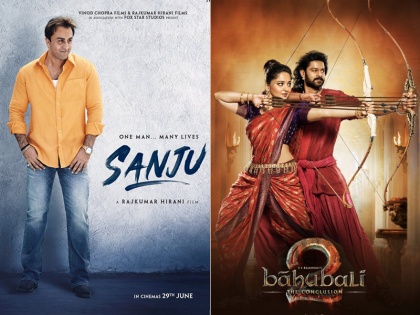 Ranbir Kapoor starrer film Sanju destroys Baahubali 2 record | 'संजू' ने दिखाया 'बाहुबली' को दम, अपने नाम किया ये रिकॉर्ड