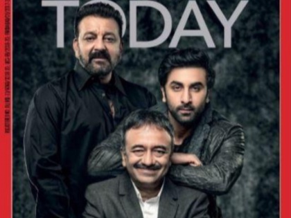 Sanjay dutt, Ranbir Kapoor and Rajkumar Hirani on magazine cover page | मैगज़ीन के कवरपेज पर साथ दिखी राजकुमार हिरानी, संजय दत्त और रणबीर कपूर की तिकड़ी
