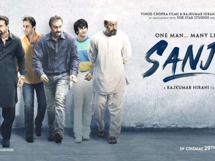 'Sanju' box office huge collection of 34.75 crore rupees on first day | बॉक्स ऑफिस पर 'संजू' का धमाल, पहले ही दिन किया 34.75 करोड़ रुपये का धमाकेदार कलेक्शन