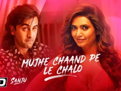 Ranbir Kapoor starrrer film Sanju new song Mujhe Chaand Pe Le Chalo released | रणबीर कपूर के साथ दिखी करिश्मा तन्ना की हॉट केमिस्ट्री, बोलीं- मुझे चांद पे ले चलो