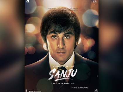 sanju box office ranbir kapoors sanju collected rs 202 51 cr | Sanju Box Office: 7 दिनों में 200 करोड़ के क्लब में शामिल हुई 'संजू' , जानें अब तक की जबरदस्त कमाई
