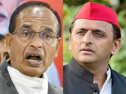 UP Election 2022: Shivraj Singh Chouhan said, 'Akhilesh Yadav is today's Aurangzeb, not me, but his own father Mulayam Singh Yadav has said this' | UP Election 2022: शिवराज सिंह चौहान ने कहा, 'अखिलेश यादव आज के औरंगजेब हैं, यह मैं नहीं उनके ही पिता मुलायम सिंह यादव जी कह चुके हैं' UP Election 2022: Shivraj Singh Chouhan said, 'Akhilesh Yadav is today's Aurangzeb, not me, but his own father Mulayam Singh Yadav has said this' | UP Election 2022: शिवराज सिंह चौहान ने कहा, 'अखिलेश यादव आज के औरंगजेब हैं, यह मैं नहीं उनके ही पिता मुलायम सिंह यादव जी कह चुके हैं'