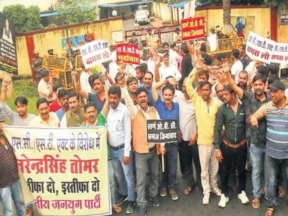 Madhya Pradesh: Concerned by the upper caste community, the government united against the SC / ST Act | मध्य प्रदेश: SC/ST एक्ट विरोध में एकजुट हुआ सवर्ण समाज, सरकार हुई चिंतित