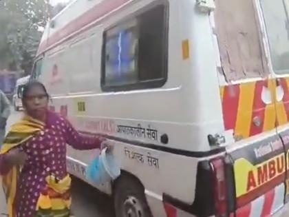 Ambulance Driver Forces Woman To Clean Ailing Hubby's Vomit, Refuses To Take Them To Hospital Otherwise VIDEO Goes Viral | WATCH: एमपी में एम्बुलेंस ड्राइवर की हेकड़ी बीमार पति की उल्टी साफ करने के लिए महिला को किया मजबूर किया, वीडियो वायरल हुआ Ambulance Driver Forces Woman To Clean Ailing Hubby's Vomit, Refuses To Take Them To Hospital Otherwise VIDEO Goes Viral | WATCH: एमपी में एम्बुलेंस ड्राइवर की हेकड़ी बीमार पति की उल्टी साफ करने के लिए महिला को किया मजबूर किया, वीडियो वायरल हुआ