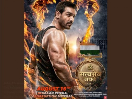 John Abraham starrer film Satyamev Jayate three new poster out | 'सत्यमेव जयते' के तीन नए पोस्टर हुए रिलीज, मनोज बाजपेयी के किरदार से उठाया गया पर्दा
