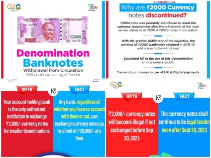 Government shared myths and facts regarding the withdrawal of ₹2000 notes | ₹2000 के नोट वापस लिए जाने को लेकर सरकार ने शेयर किए 'मिथक और तथ्य', कहा- 30 सितंबर के बाद भी बदले जा सकते हैं