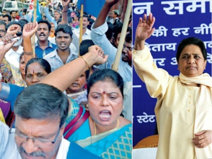 SC ST Act controversy: BJP and Congress and Mayawati role | SC/ST एक्ट पर विवाद क्या है, मायावती पर क्यों आरोप लगा रहे हैं ट्रॉलर्स?
