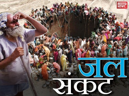 Water Crisis Report in India heat waves Higher temperatures lower water reserves all you need to know | आसामान से बरस रहे 'शोले', आमजन का सूख रहा है हलक- पढ़ें क्या हैं देश में पानी के हालात  