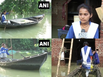 Gorakhpur | Undeterred by floods, class 11 student Sandhya Sahani rows a boat daily to reach her school in Bahrampur. | गोरखपुर: 'स्मार्टफोन नहीं था तो ऑनलाइन क्लास नहीं ले पाई, अब बाढ़ का पानी भरा है इसलिए नाव से स्कूल जाती हूं'