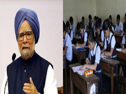 Manmohan Singh's Demise: क्या दिल्ली, मुंबई समेत इन बड़े शहरों में आज स्कूल-कॉलेज बंद? 7 दिनों तक राजकीय शोक का ऐलान