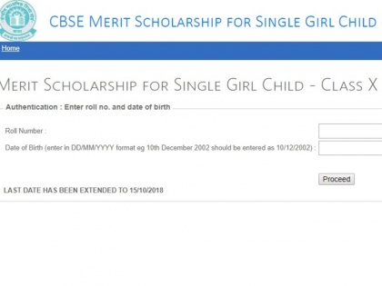 cbse.nic.in CBSE single girl child scholarship application deadline Check here apply | CBSE छात्राओं को दे रहा है ये खास स्कॉलरशिप, जानिए कैसे उठाएं इसका लाभ
