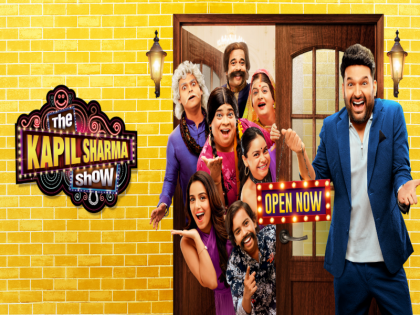 The Kapil Sharma Show to go off air last episode of the season will air in June | 'द कपिल शर्मा शो' बंद होने जा रहा है! इस समय प्रसारित होगा सीजन का आखिरी एपिसोड