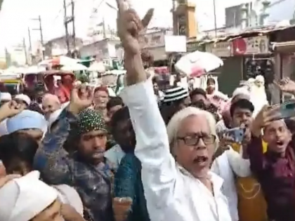 Slogans of 'Atiq Ahmed Amar Rahe' were raised after Friday prayers in Patna watch video | पटना में जुमे की नमाज के बाद 'अतीक अहमद अमर रहे' और 'मोदी-योगी मुर्दाबाद' के नारे लगे, देखिए वीडियो