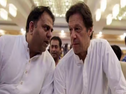 Imran Khan's old friends started leaving Fawad Chaudhry announces ‘parting ways’ with PTI | साथ छोड़ने लगे इमरान खान के पुराने साथी, शिरीन मजारी के बाद फवाद चौधरी ने छोड़ी पीटीआई
