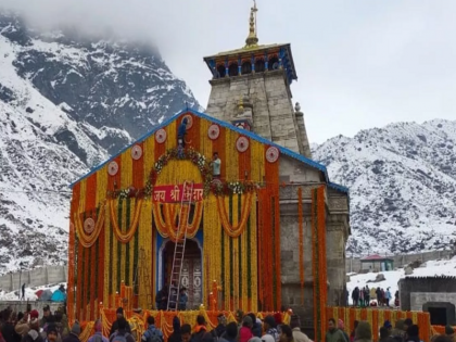 Kedarnath Yatra Registration Suspends For 3 Days due to rush of pilgrims | केदारनाथ में तीन जून तक यात्रा के लिए पंजीकरण पर रोक, तीर्थयात्रियों की भीड़ के कारण लिया गया फैसला