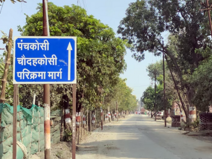 Religious places located on all three parikrama routes of Ayodhya will be developed | अयोध्या के तीनों परिक्रमा मार्गों पर स्थित धार्मिक स्थलों का विकास किया जाएगा, श्रद्धालुओं को बेहतर सुविधा उपलब्ध कराने की तैयारी