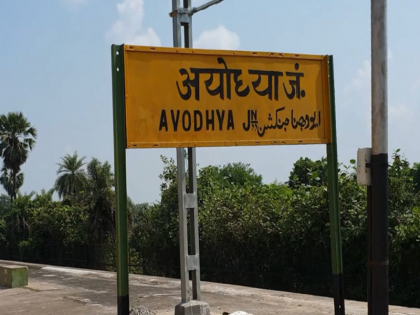 Rail administration engaged in preparations in Ayodhya, rail connectivity will be further improved | अयोध्या में तैयारियों में जुटा रेल प्रशासन, रेल कनेक्टिविटी को और बेहतर किया जाएगा, प्राण प्रतिष्ठा समारोह में भारी भीड़ पहुंचने की उम्मीद