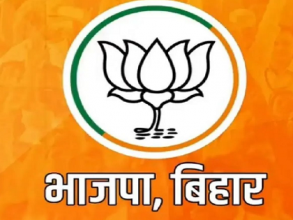 BJP's taunt on meeting of opposition alliance said gathering of corrupt people in 'I.N.D.I.A.' | विपक्षी गठबंधन की बैठक पर बीजेपी का तंज, कहा- 'I.N.D.I.A' में भ्रष्टाचारी लोगों का जुटान है BJP's taunt on meeting of opposition alliance said gathering of corrupt people in 'I.N.D.I.A.' | विपक्षी गठबंधन की बैठक पर बीजेपी का तंज, कहा- 'I.N.D.I.A' में भ्रष्टाचारी लोगों का जुटान है